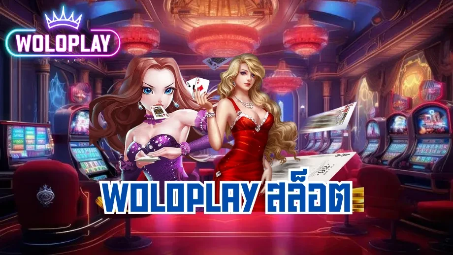 woloplay